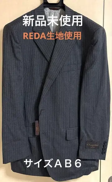 [ 미사용 새상품 ] Donato Vinci 비즈니스 정장 셋업 AB6