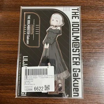 학마스 ZOZOTOWN 카츠라기 리이야 아크릴 스탠드