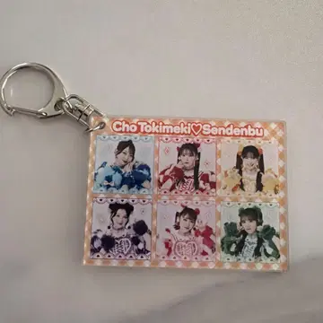 도키메키 선전부 조장 복권 키링 시크릿 초도키메키 선전부