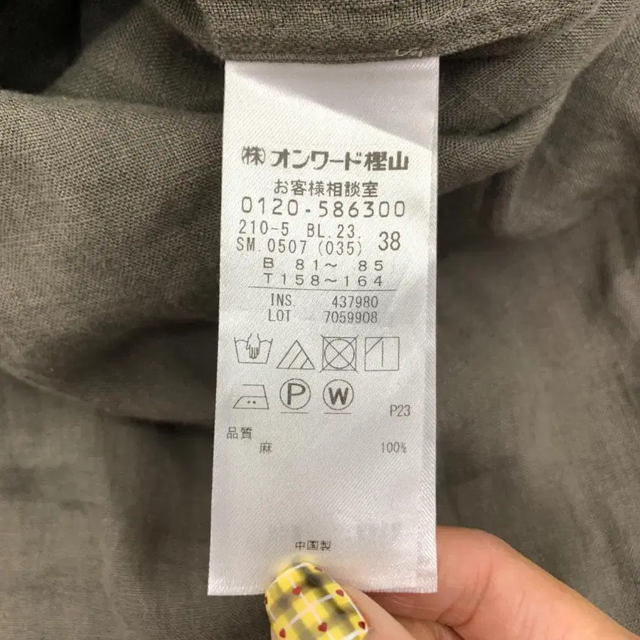 7번째 상품 이미지