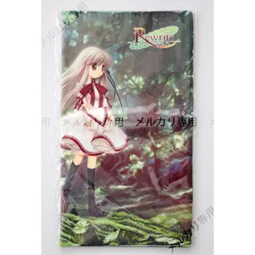 Rewrite 리라이트 극세사 타월