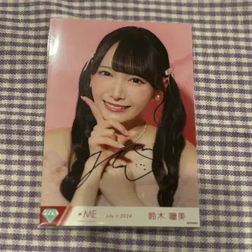 노이메 스즈키 히토미 시어 의상 친필 요리