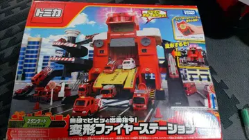 토미카 변형 파이어 스테이션 스탠다드