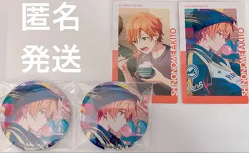 프로세카 시노노메 아키토 그리캔 43C 에피카 23B