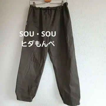 소우소우 SOU SOU 히다 몸빼 테이퍼드 팬츠 코튼 혼방