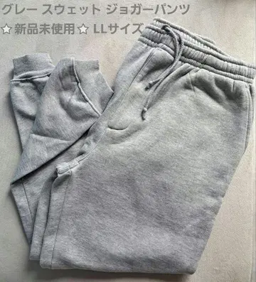 그레이 맨투맨 조거 팬츠