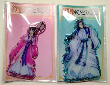 약사의 혼잣말 도코스타 아크릴 스탠드 홀로 라메 ver 월정 임씨 고양이