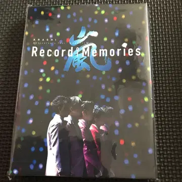 아라시 팬클럽 회원 한정판 블루레이