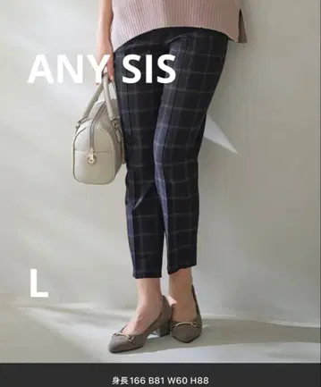 [ 보온 효과 / 스트레치 ] 뷰티 서모 테이퍼드 팬츠 anysis