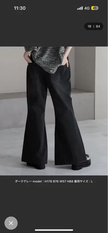 다크 그레이 플레어 데님 L 사이즈