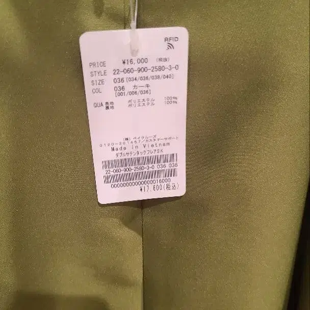 8번째 상품 이미지