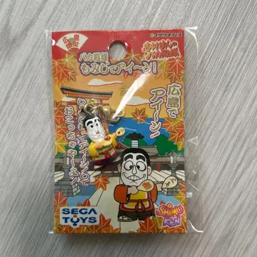 시무라 켄 바카도노사마 스트랩 미사용 새상품