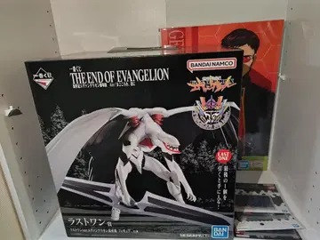 제일복권 에반게리온 라스트 원