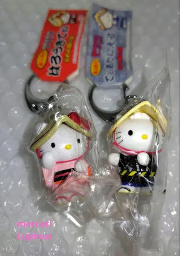 당시물 헬로키티 디어 다니엘 토야마 한정 오와라 키링 2개 세트