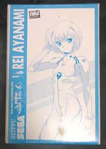 열풍 에반게리온 아야나미 레이 플러그 수트 1/6 레진 키트