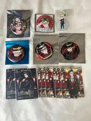 트위스테 트레이