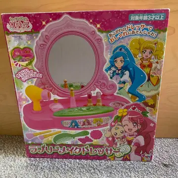 러블리 메이크 드레서