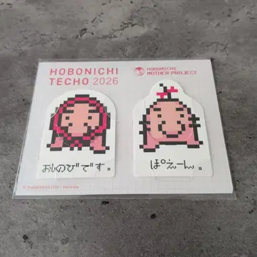 호보니치 MOTHER2 도세이산 페이퍼 클립