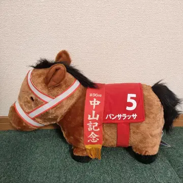 판사라사 봉제 인형 BIG 서러브레드 컬렉션