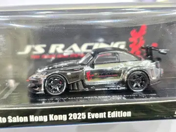 Inno64 1/64 J SRACING Honda S2000 홍콩 한정판