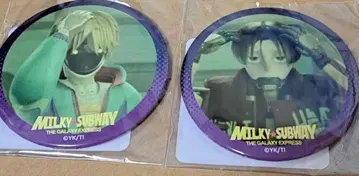 밀키 서브웨이 카트 맥스 캔 거울