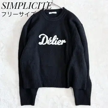 심플리시떼 로고 니트 블랙 프리 사이즈 크루넥 성숙 캐주얼 도톰