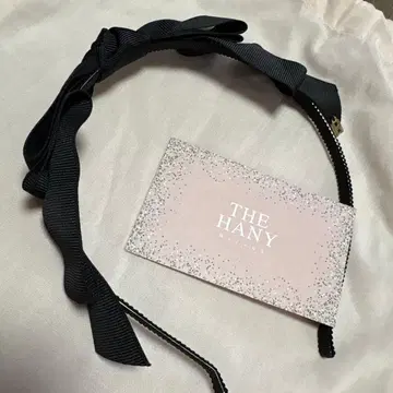 THE HANY 더 하니 그로그랭 머리띠 새상품급