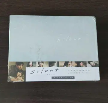 silent -디렉터스 컷판- Blu-ray BOX 4매입