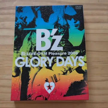 B'z DVD GLORYDAYS 2008