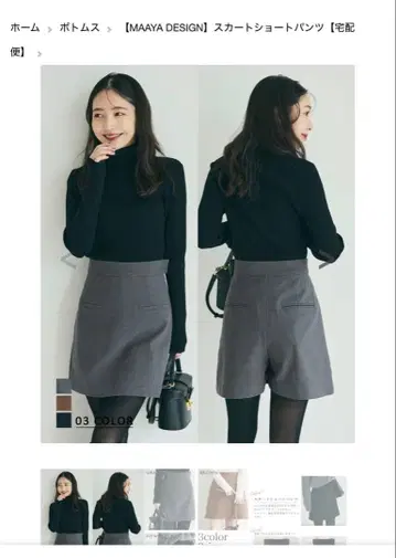 베이스먼트 MAAYA DESIGN 스커트 숏팬츠 XS 그레이