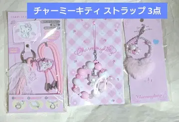 [챠미키티] 스트랩 3점