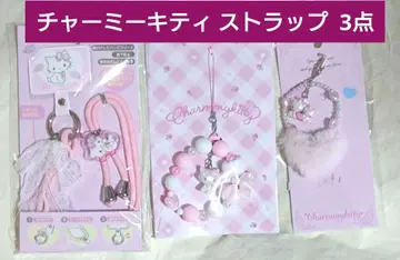 [챠미키티] 스트랩 3점