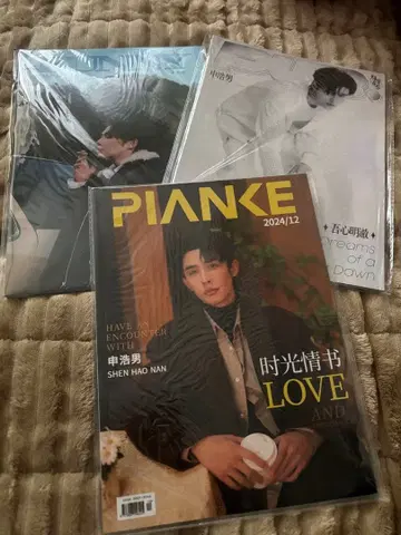 중국 잡지 신호남 3매 세트