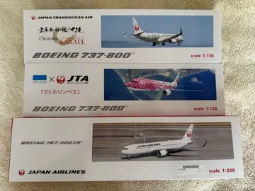 JAL 계열 모델 플레인