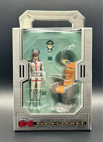 기동전사 건담 캐릭터 & 코크핏 시트 아무로 레이
