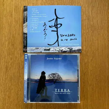 야가미 준코/TERRA - here we will stay 친필 사인