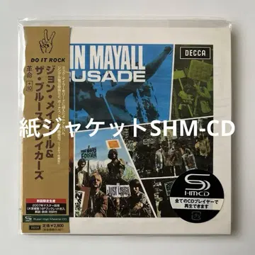 존 메이올&더 블루스 브레이커스 / 혁명 종이 자켓 SHM-CD