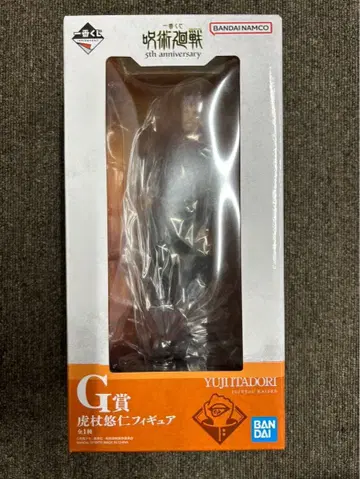 주술회전 G상 이타도리 유우지 피규어