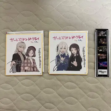극장판 걸즈밴드크라이 입장 특전 미니 색지 필름 세트