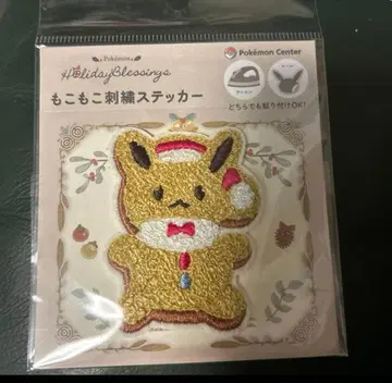 미사용 새상품 복슬복슬 자수 스티커 이브이