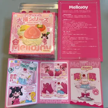 Mellojoy 메로조이 미개봉 다이후쿠
