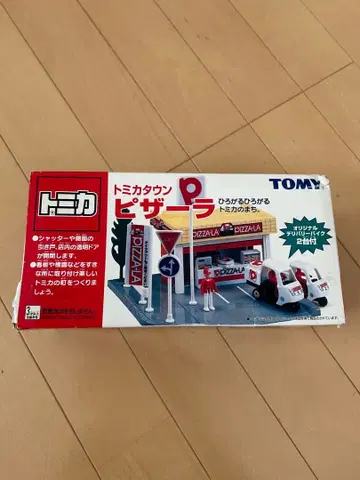 토미카 타운 피자라