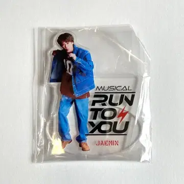 코시오카 유키 포유 RUN TO YOU 아크릴 스탠드 아크스타