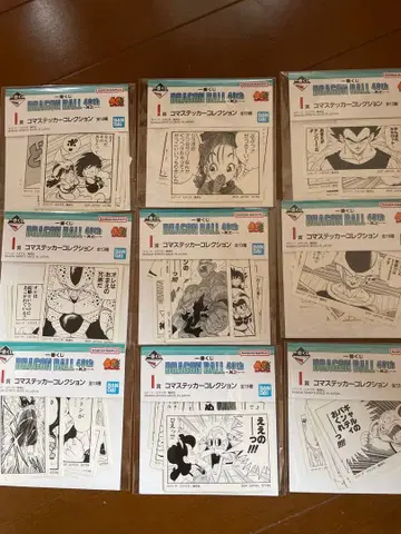 제일복권 드래곤볼 40th I상 장면 스티커 전 9종