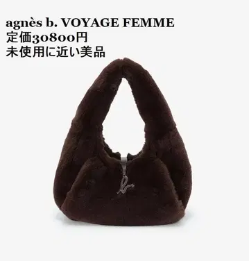 agnes b 에네스베 에코 퍼 숄더백 다크 브라운