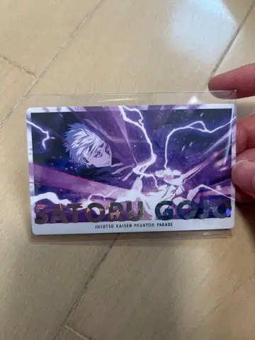 주술회전 팬텀 퍼레이드 고죠 사토루 환영야행 카드 금박