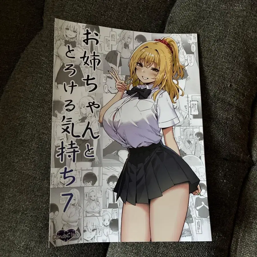 6번째 상품 이미지