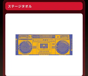 B'z FYOP 스테이지 타월