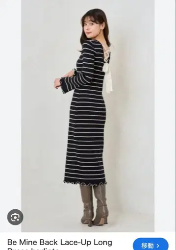 Her lip to 네이비/화이트 스트라이프 원피스 M