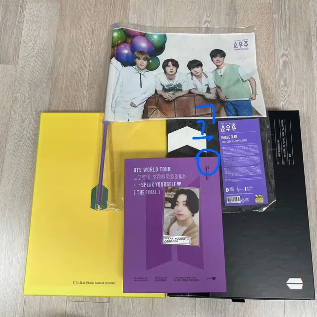 방탄 아미키트 스픽콘디비디 일괄 판매 정국미공포특전메모리즈아미존